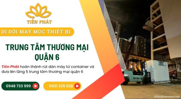 {Dự án} Rút dàn máy từ container và đưa vào trung tâm thương mại quận 6 6 du an rut dan may tu container va dua vao trung tam thuong mai quan 6