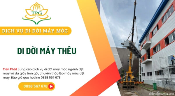 di doi may theu cong nghiep